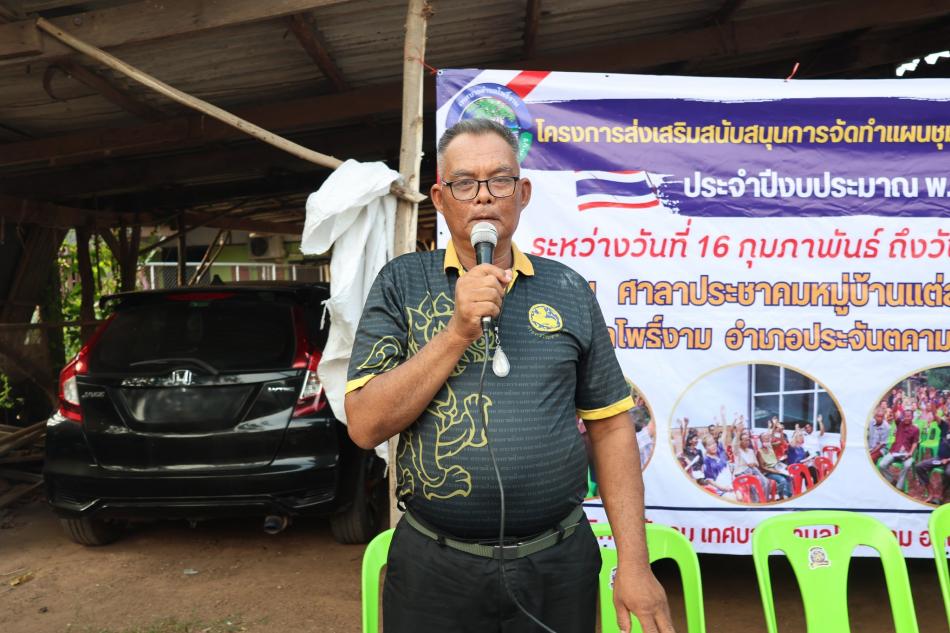 โครงการส่งเสริมสนับสนุนการจัดทำแผนชุมชนสู่การจัดทำแผนพัฒนาท้องถิ่น ประจำปีงบประมาณ พ.ศ.2569  หมู่ที่ 8 บ้านต้น (ชุมชนเกาะต้นไทร)
