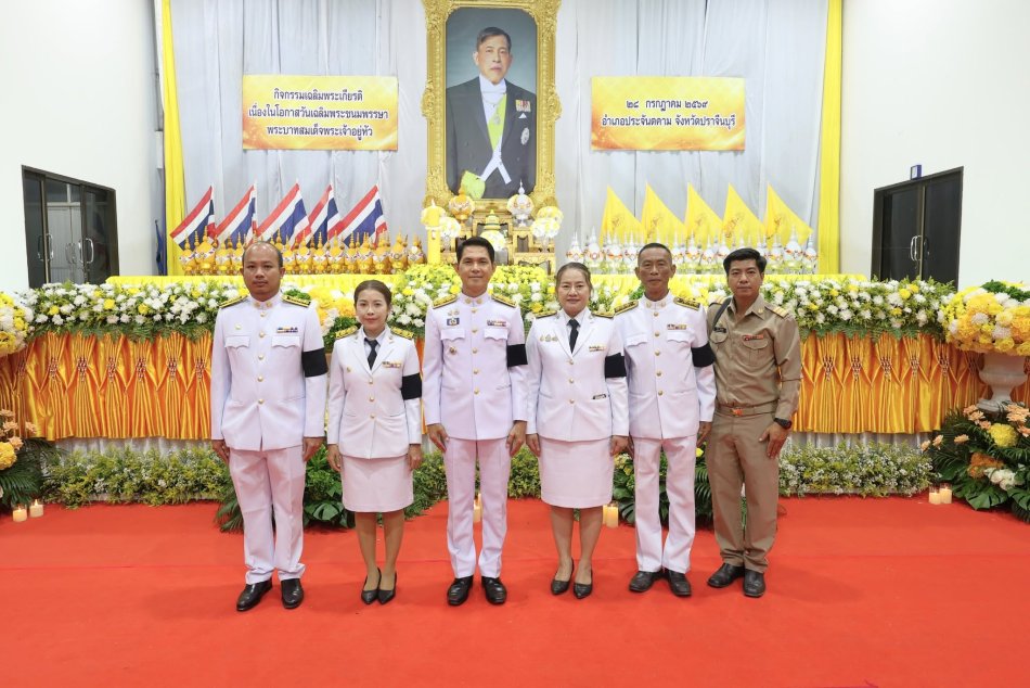 กิจกรรมเฉลิมพระเกียรติ พระบาทสมเด็จพระเจ้าอยู่หัว เนื่องในโอกาสวันเฉลิมพระชนมพรรษา 74 พรรษา