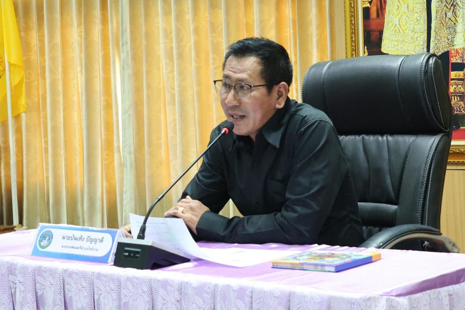 การประชุมหัวหน้าส่วนราชการ ข้าราชการ ลูกจ้าง พนักงานจ้าง และเจ้าหน้าที่เทศบาลตำบลโพธิ์งาม ประจำเดือนพฤษภาคม 2569