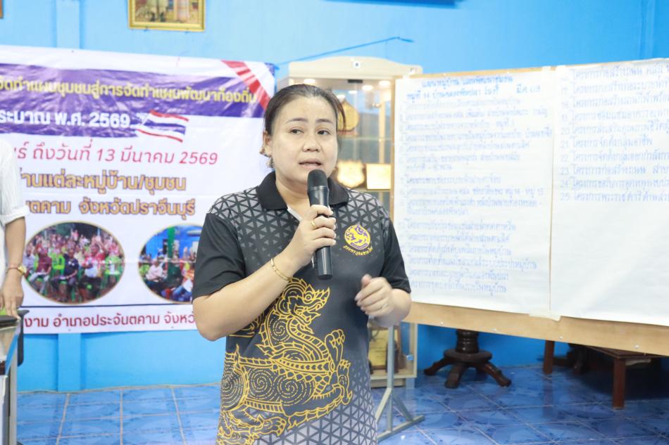 โครงการส่งเสริมสนับสนุนการจัดทำแผนชุมชนสู่การจัดทำแผนพัฒนาท้องถิ่น ประจำปีงบประมาณ พ.ศ.2569  หมู่ที่ 14 บ้านคลองฟันปลา  (ชุมชนทุ่งฟันปลา)