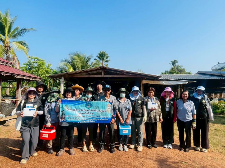 โครงการรณรงค์ป้องกันโรคพิษสุนัขบ้า  ประจำปีงบประมาณ พ.ศ. 2569