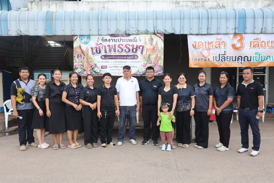 กิจกรรมหล่อเทียนพรรษา เนื่องในวันเข้าพรรษา